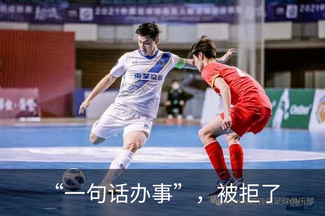 “一句话办事”，被拒了