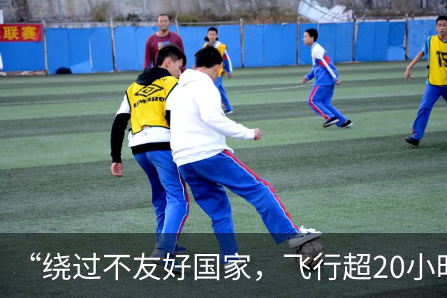 “绕过不友好国家，飞行超20小时”，拉夫罗夫率团抵达美国