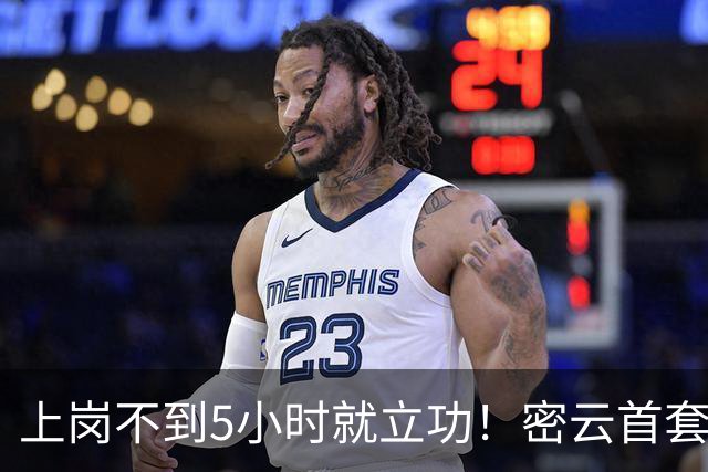 上岗不到5小时就立功！密云首套移动抓拍"神器"逮住了谁？