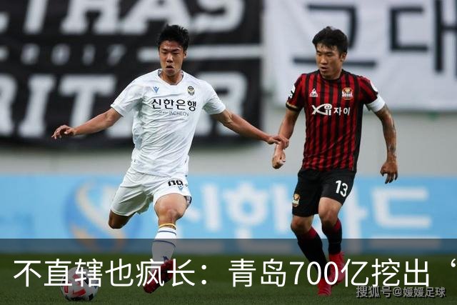 不直辖也疯长：青岛700亿挖出“北方东京湾”