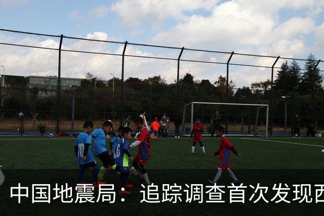 中国地震局：追踪调查首次发现西藏巴青7.0级地震地表破裂带