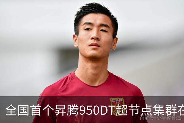 全国首个昇腾950DT超节点集群在武汉上线：单节点搭载1024张昇腾NPU加速卡