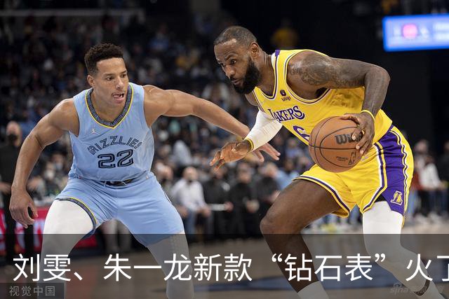 刘雯、朱一龙新款“钻石表”火了！为什么戴上萧邦，就有“转动的好运”？