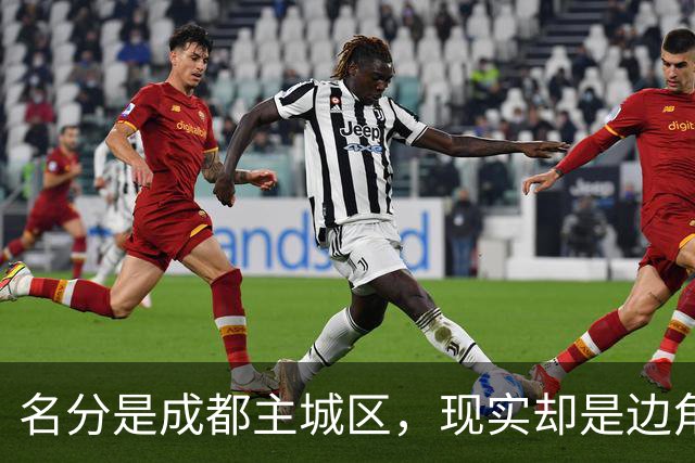 名分是成都主城区，现实却是边角孤岛！青白江，成都最憋屈市辖区