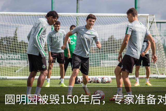 圆明园被毁150年后，专家准备对它修复时，意外发现50000多件文物