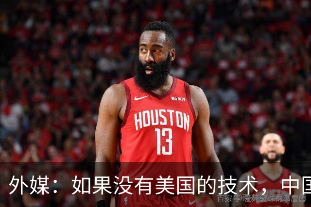 外媒：如果没有美国的技术，中国将永远造不出高铁芯片？可现实却打脸了