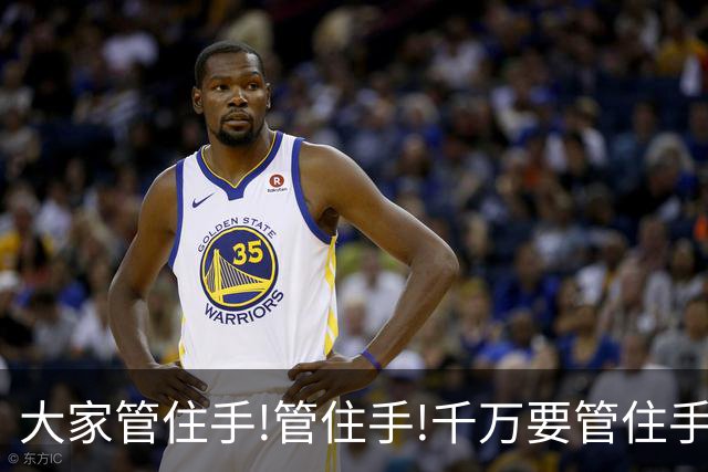 大家管住手!管住手!千万要管住手!明天周五,股市大概率要这样走!