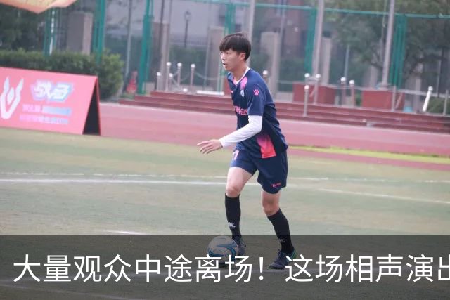 大量观众中途离场！这场相声演出，凭一次退票打了整个行业的脸