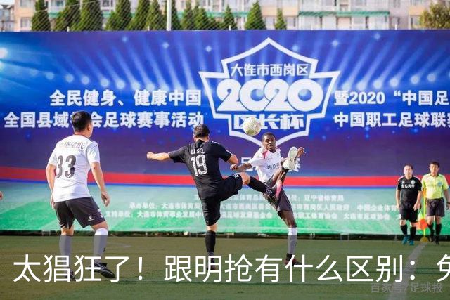 太猖狂了！跟明抢有什么区别：免费试用变“幽灵扣款”，谁在纵容？