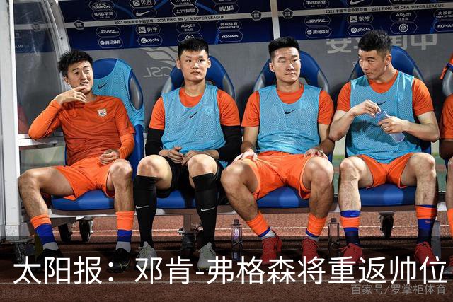 太阳报：邓肯-弗格森将重返帅位，接掌格伦托兰