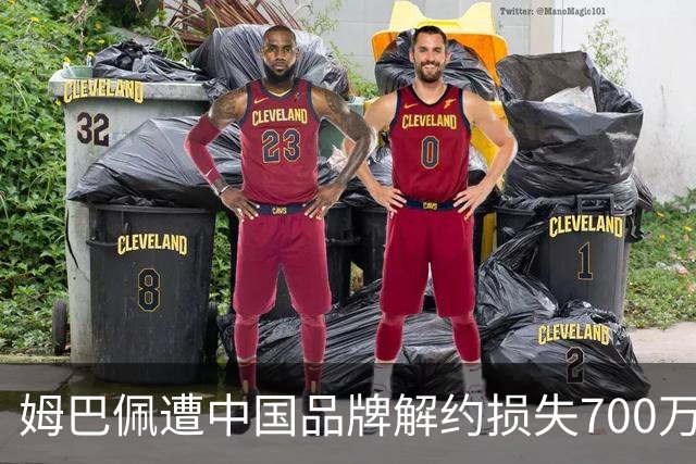 姆巴佩遭中国品牌解约损失700万欧！弗洛伦蒂诺拒西甲帮助+不道歉