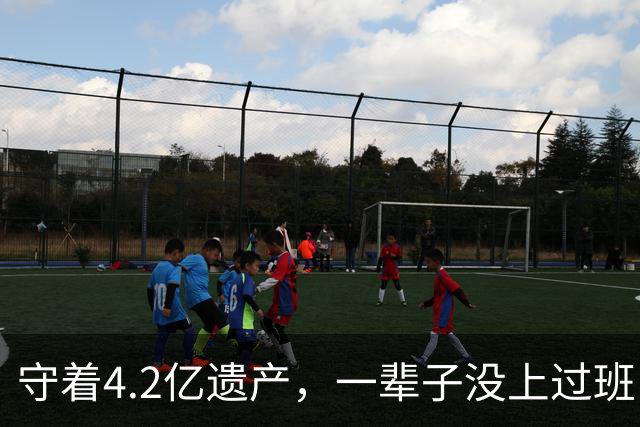 守着4.2亿遗产，一辈子没上过班，没结过一次婚，每天就是陪三个女友吃饭逛街，每月给每人50万生活费。他最新发声：梅艳芳骨灰找不回来了
