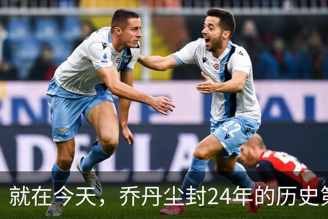 就在今天，乔丹尘封24年的历史第一纪录，被杜兰特超越了