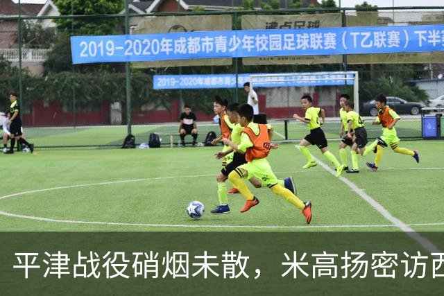 平津战役硝烟未散，米高扬密访西柏坡，一场长谈后他断言：周恩来是当总理的最佳人选
