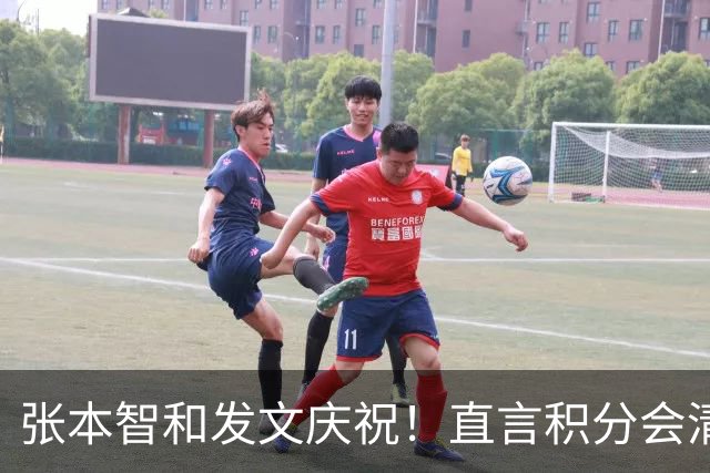 张本智和发文庆祝！直言积分会清零奖牌不会，再提巴黎输给樊振东