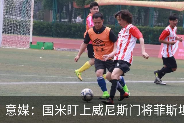 意媒：国米盯上威尼斯门将菲斯坦科维奇，可能会回归当替补
