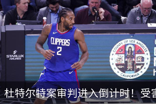 杜特尔特案审判进入倒计时！受害者代表请求采纳三份证人证词