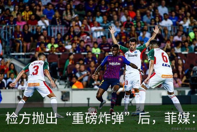 检方抛出“重磅炸弹”后，菲媒：输家出现，不是莎拉也不是马科斯