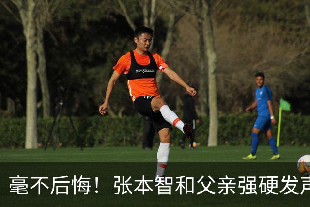 毫不后悔！张本智和父亲强硬发声：入日本国籍，是给孩子唯一出路