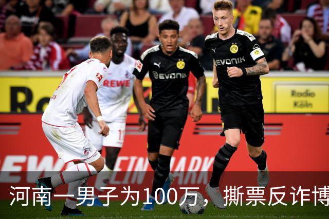河南一男子为100万，撕票反诈博主，只因对方长期爆料缅北电诈内幕