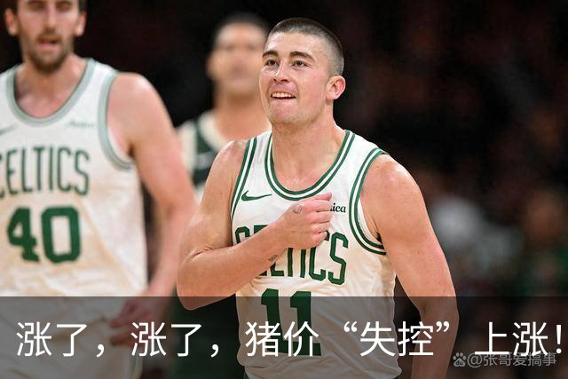 涨了，涨了，猪价“失控”上涨！附：10月19日猪价