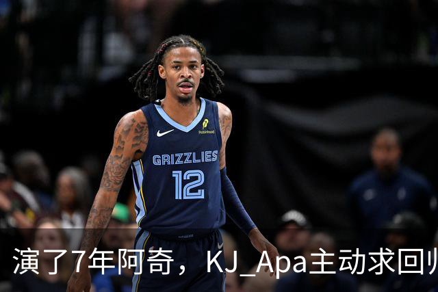 演了7年阿奇，KJ Apa主动求回归：我不知道自己能演谁