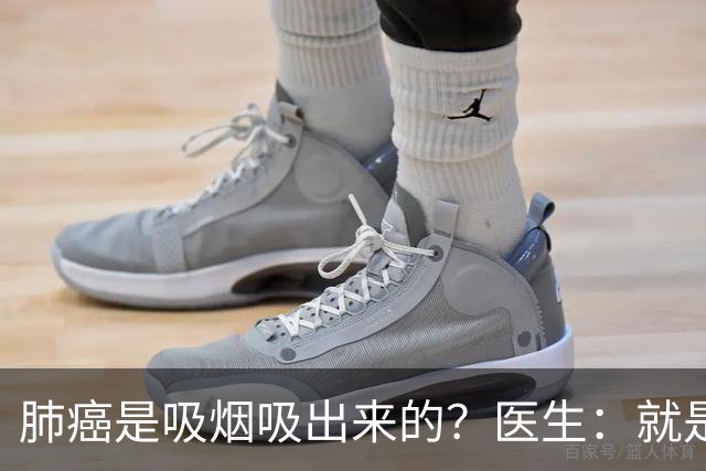 肺癌是吸烟吸出来的？医生：就是铁打的肺，也别在3种情况下吸烟