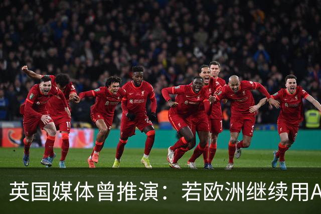英国媒体曾推演：若欧洲继续用ASML光刻机卡脖子，会有什么后果？