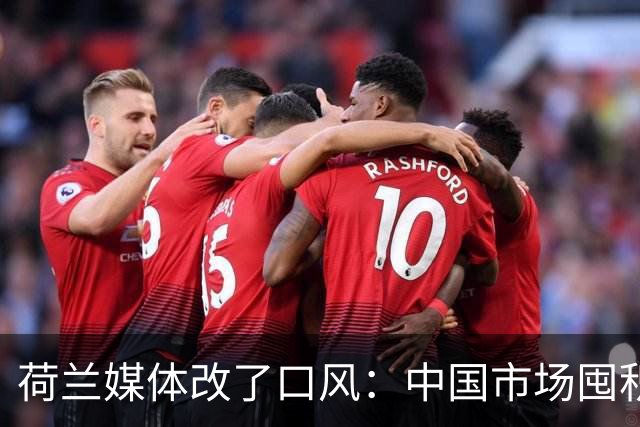 荷兰媒体改了口风：中国市场囤积的光刻机，用5-10年都没问题了