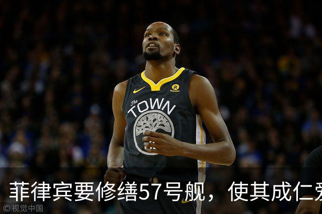 菲律宾要修缮57号舰，使其成仁爱礁军事前哨，强调拖走为战争行为