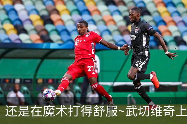 还是在魔术打得舒服~武切维奇上半场8中5 高效砍下13+7+2断
