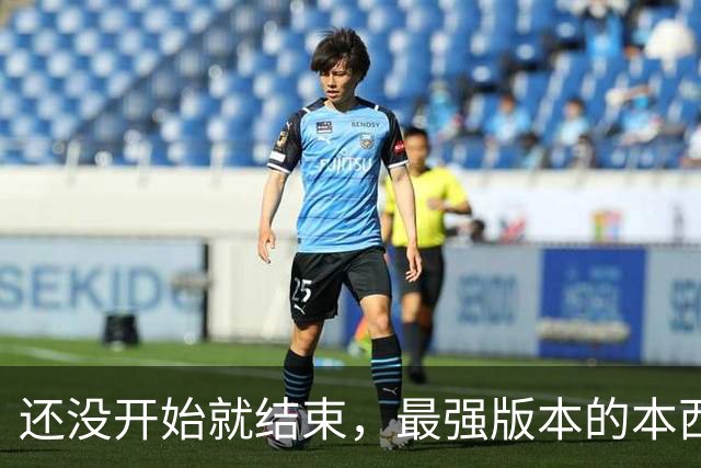 还没开始就结束，最强版本的本西蒙斯到底是什么水平？