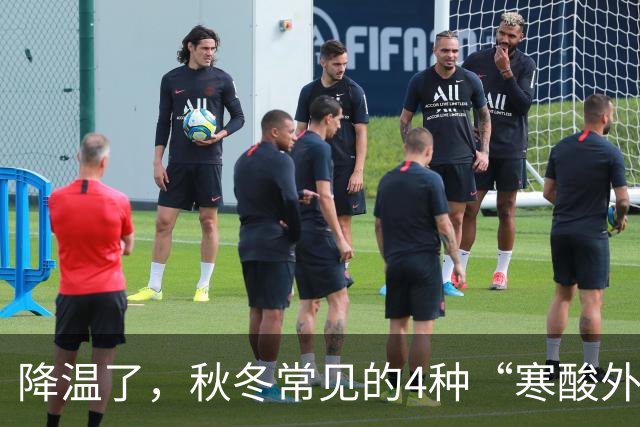 降温了，秋冬常见的4种“寒酸外套”，自以为洋气，实际廉价老气