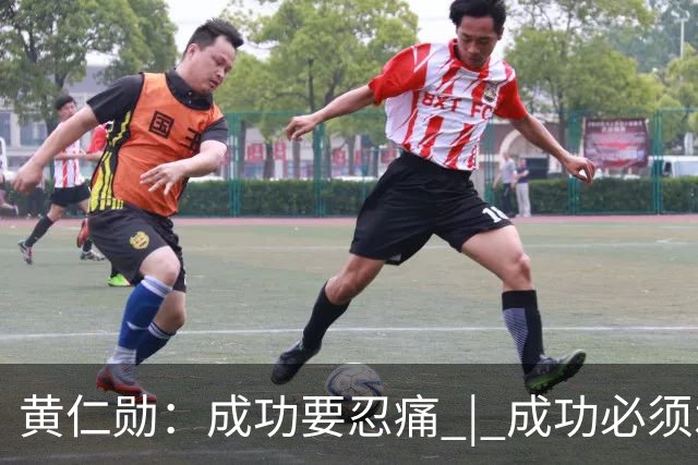 黄仁勋：成功要忍痛 | 成功必须承受痛苦，自己最大的优势是预期很低，不安全感就是最贵的组织资产