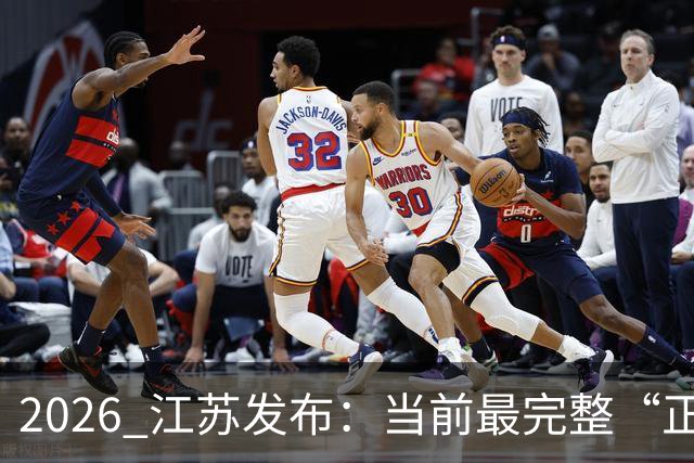 2026 江苏发布：当前最完整“正常血糖”标准！需同时达到4项指标